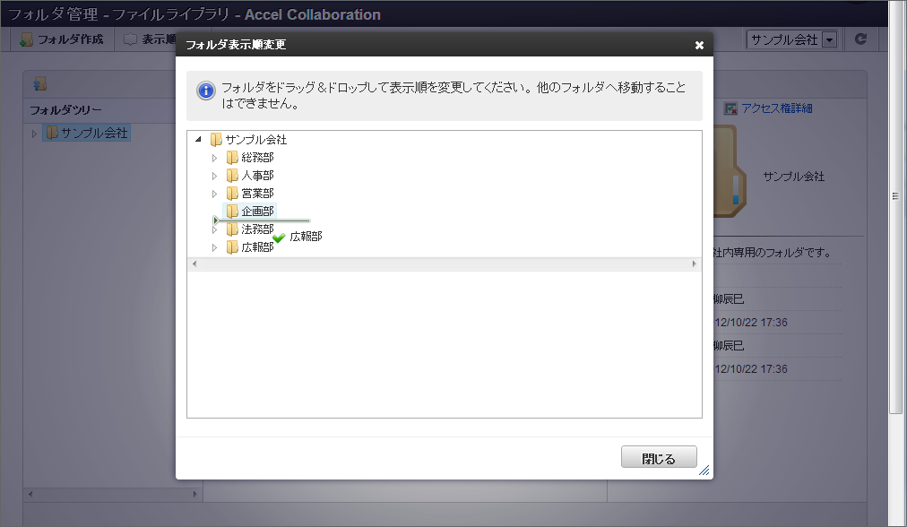 ../../_images/basic_guide_1_5.png