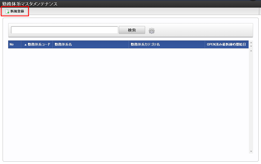 ../../../_images/ws_agreement_11.png