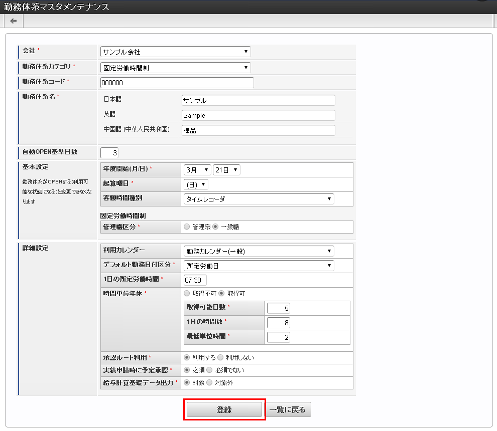 ../../../_images/ws_agreement_12.png
