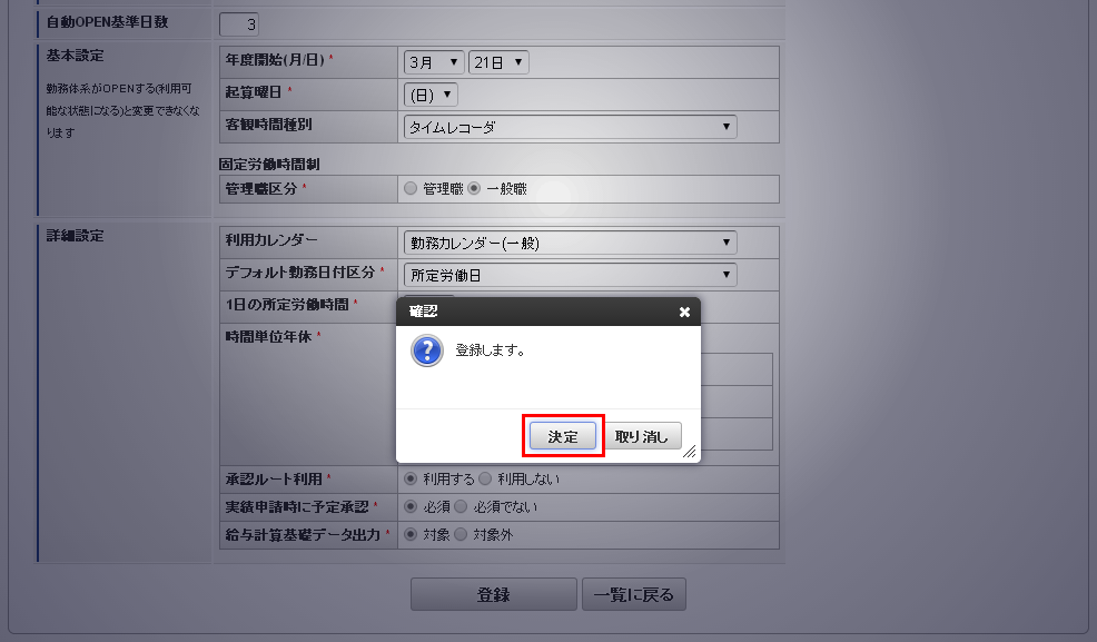 ../../../_images/ws_agreement_13.png