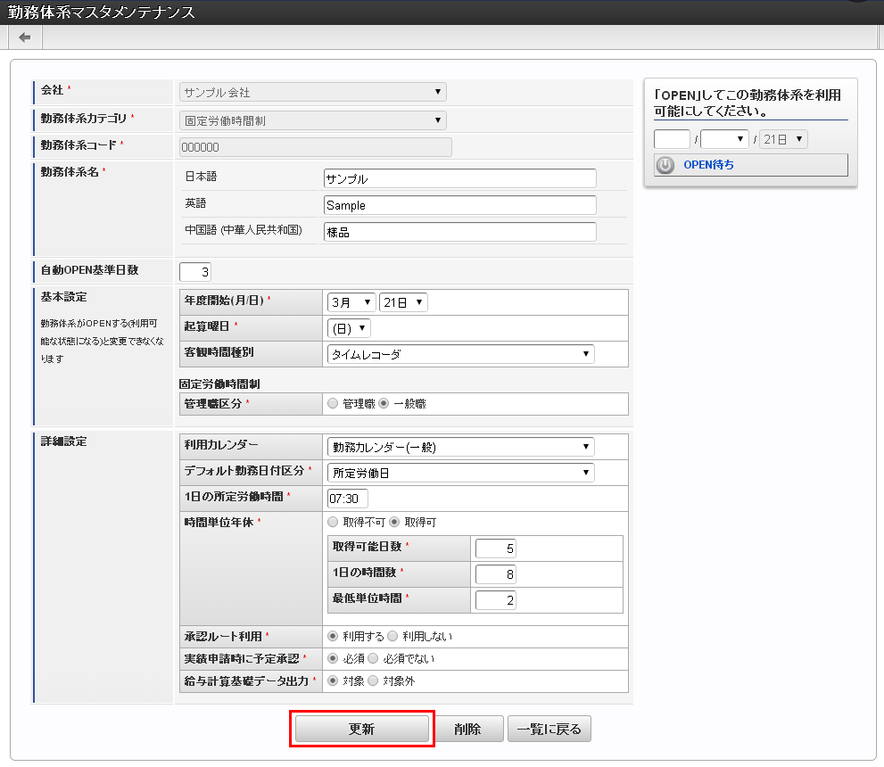 ../../../_images/ws_agreement_23.png
