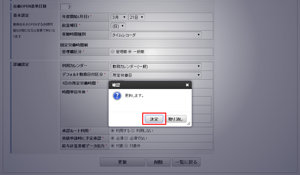 ../../../_images/ws_agreement_24.png