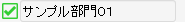 ../../../_images/master_search_comimted.png