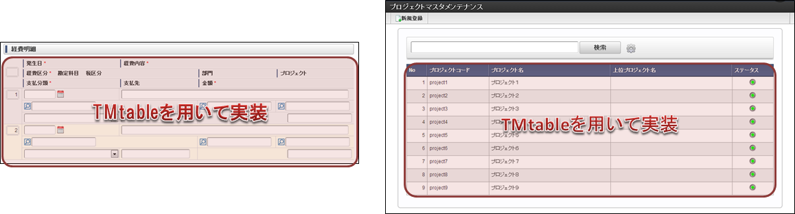 ../../../_images/tmtable_example.png