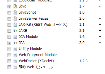 プロジェクトファセット