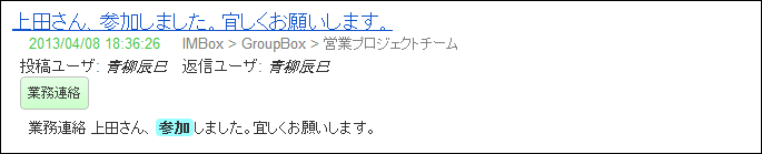 ../../_images/template_groupbox.png