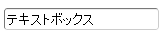 imuiTextbox