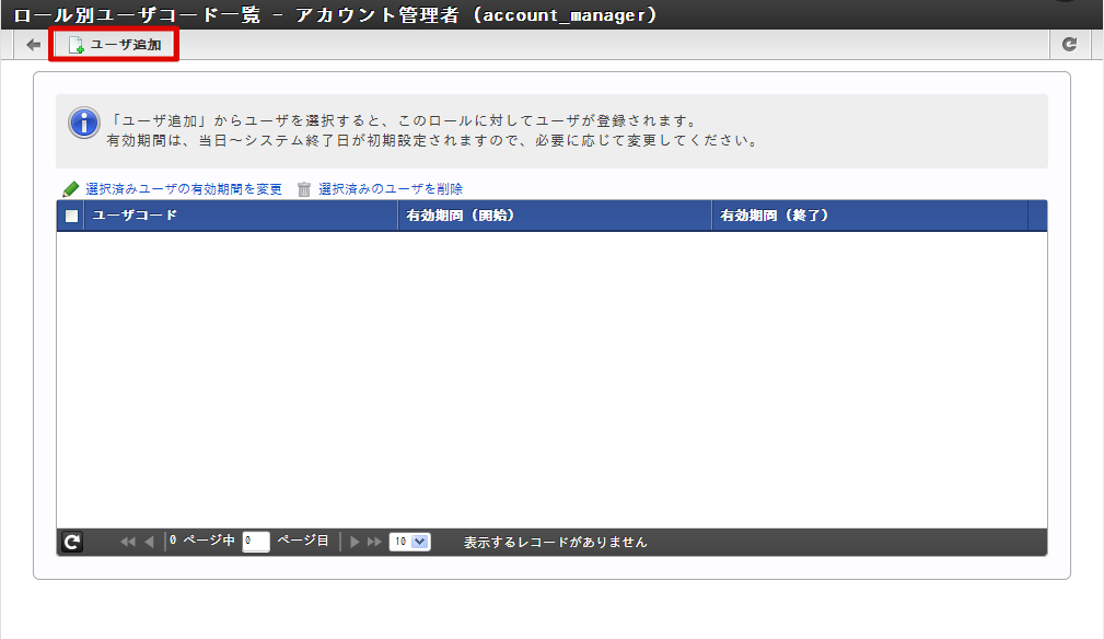 ../../_images/basic_guide_3_5.png