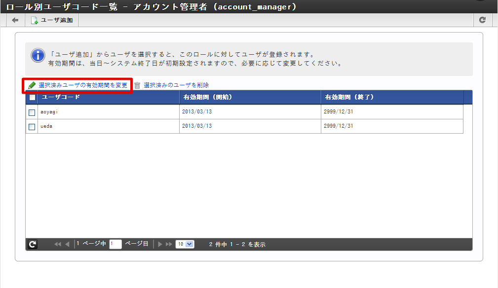 ../../_images/basic_guide_3_6.png