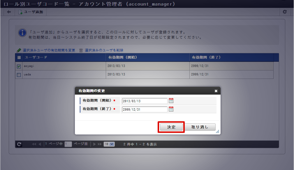 ../../_images/basic_guide_3_7.png