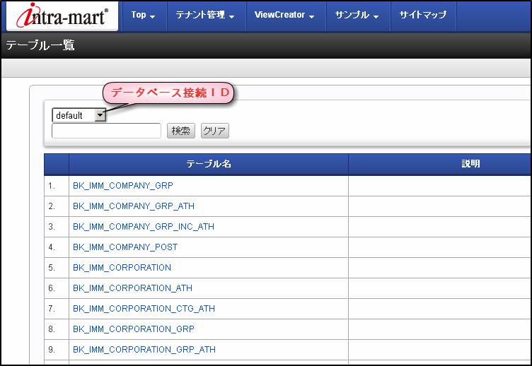 ../../_images/basic_guide_1_1.png
