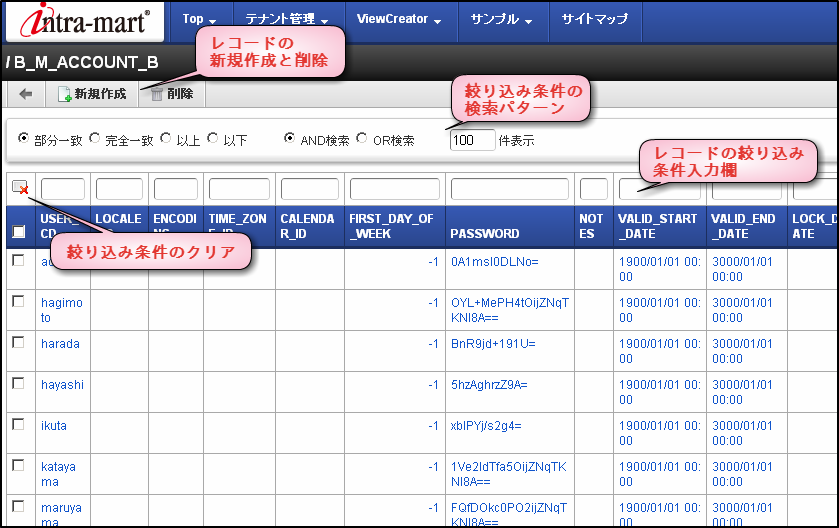 ../../_images/basic_guide_1_2.png