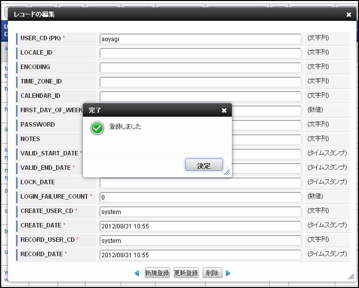 ../../_images/basic_guide_1_4.png