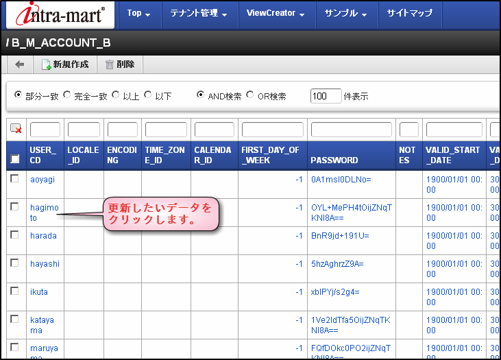 ../../_images/basic_guide_1_6.png