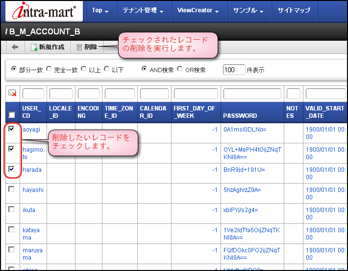 ../../_images/basic_guide_1_7.png