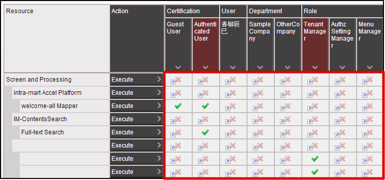 ../../../_images/authz_treegrid_policy.png