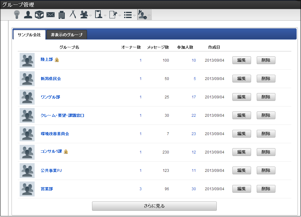 Company Name Tab