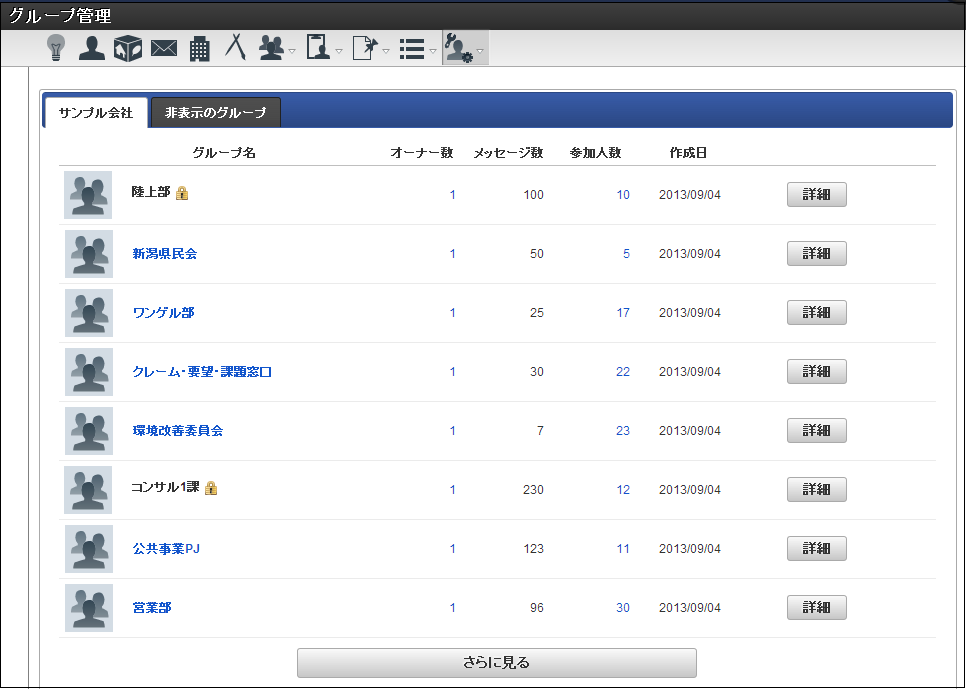 Company Name Tab