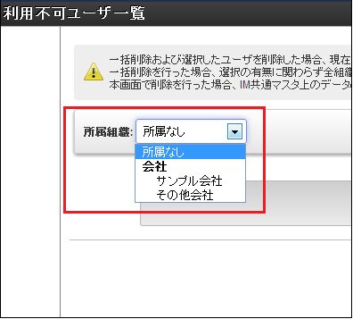 Batch Delete