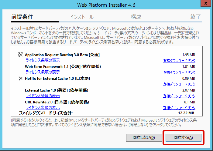 ../../../_images/iis_arr_30beta_2.png