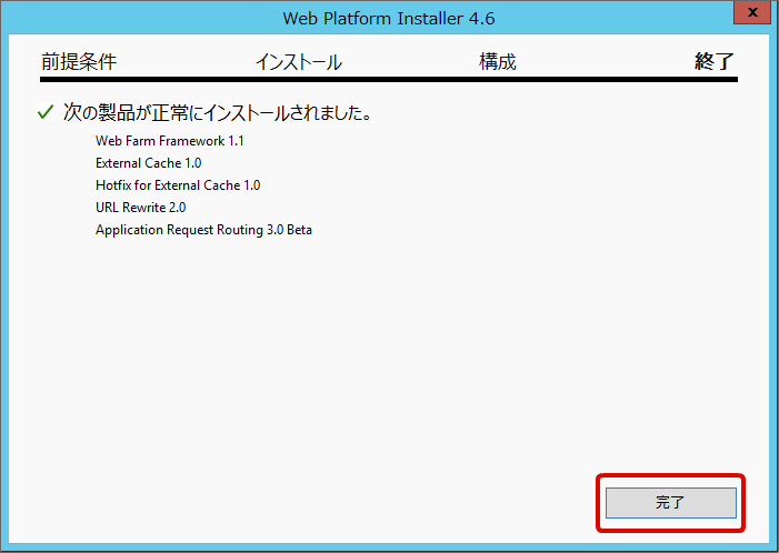 ../../../_images/iis_arr_30beta_3.png