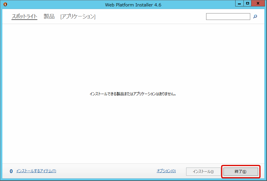 ../../../_images/iis_arr_30beta_4.png