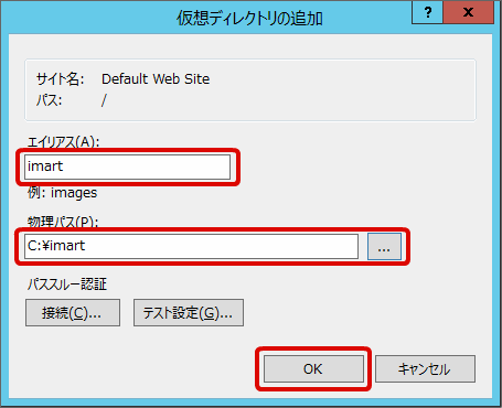 ../../../_images/iis_arr_virtualsite_2.png
