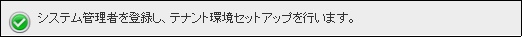 说明文句