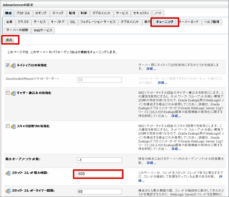 ../../_images/wls_setup_02.png