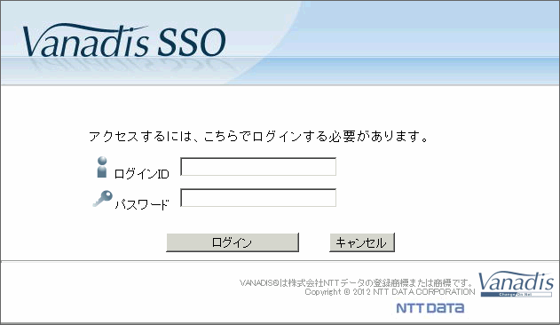 ../../_images/sso_check_00.png