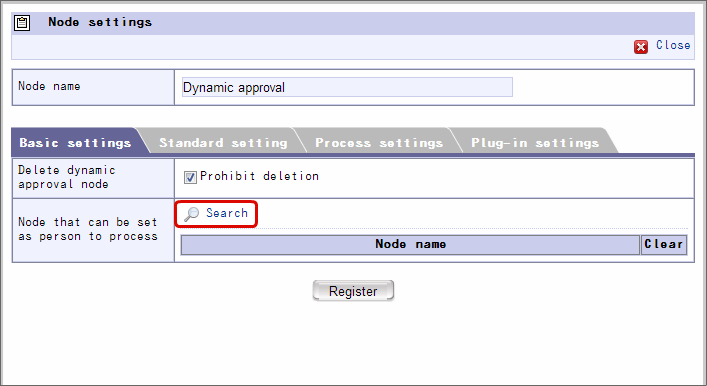../../_images/dynamic_approval_1_7.png