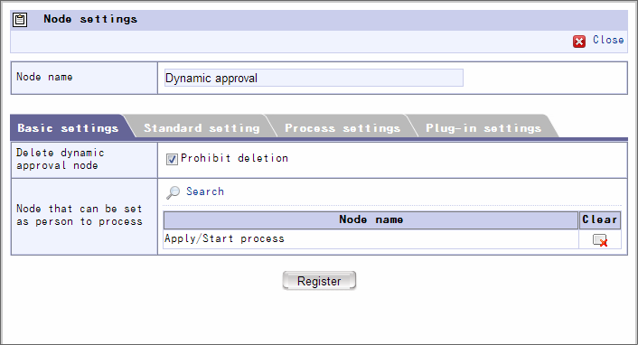 ../../_images/dynamic_approval_1_9.png