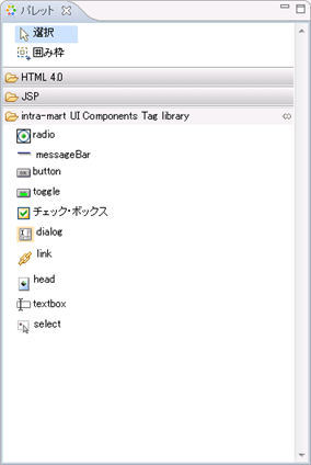 JSP パレット画面