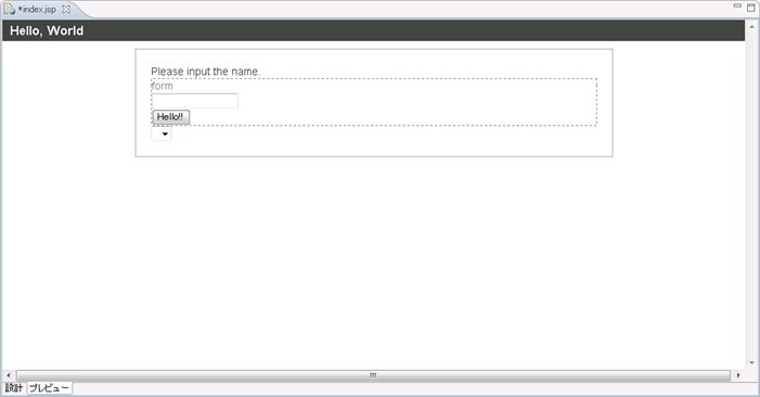 JSP プレビュー画面