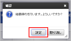 ../../../_images/fixDept_02.png