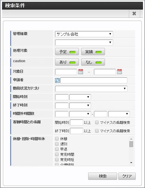 ../../../_images/list_03.png