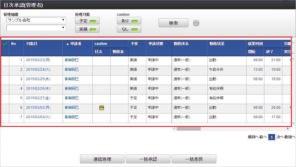 ../../../_images/list_04.png