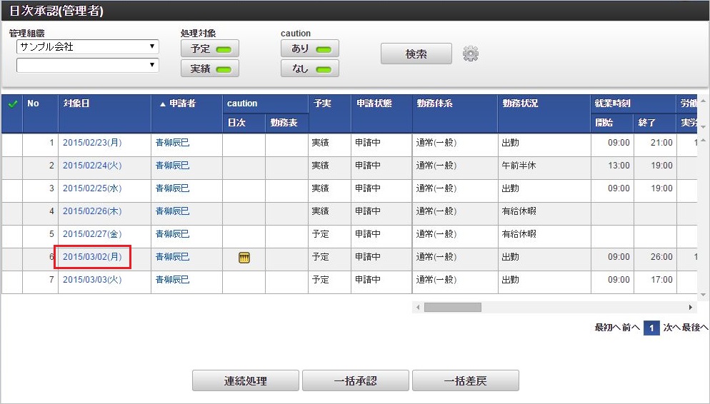 ../../../_images/list_05.png