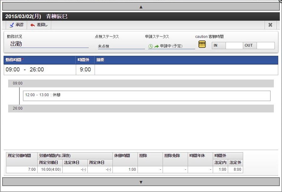 ../../../_images/list_06.png