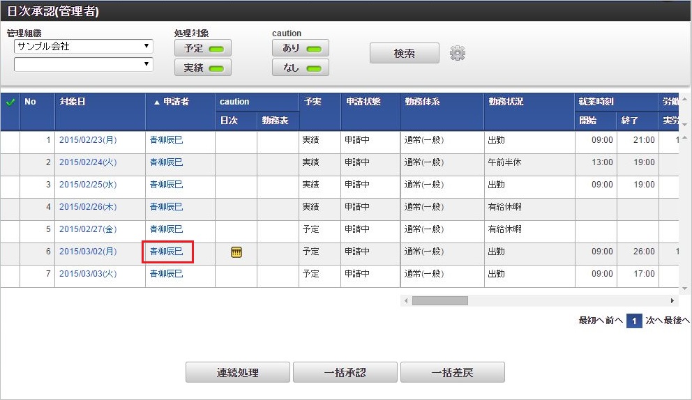 ../../../_images/list_07.png