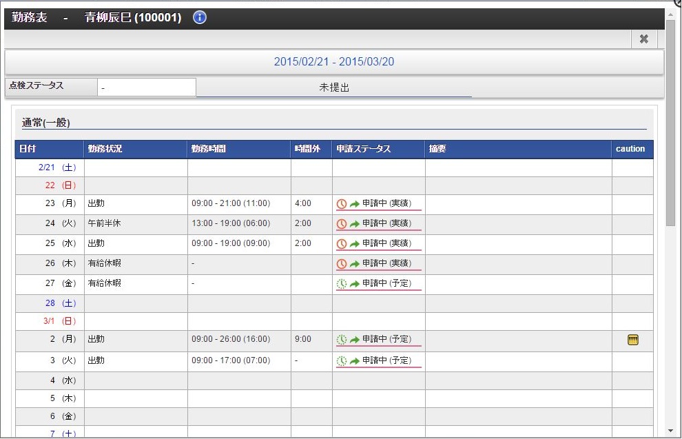 ../../../_images/list_08.png