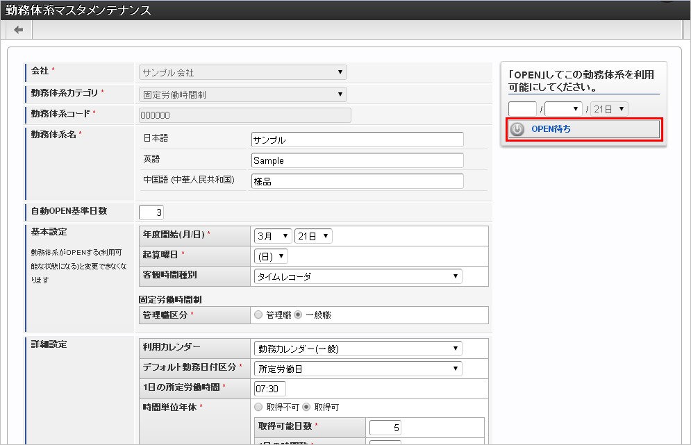 ../../../_images/mainte_check_01.png