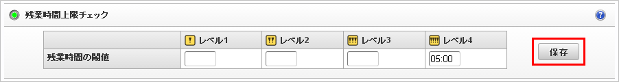 ../../../_images/mainte_check_07.png