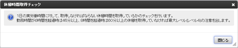 ../../../_images/mainte_check_16.png