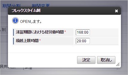 ../../../_images/mainte_open_04.png