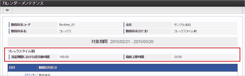 ../../../_images/mainte_open_05.png