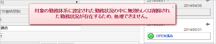 ../../../_images/mainte_open_07.png