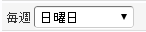 ../../../_images/mainte_rule_05.png