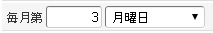 ../../../_images/mainte_rule_06.png