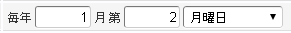 ../../../_images/mainte_rule_08.png